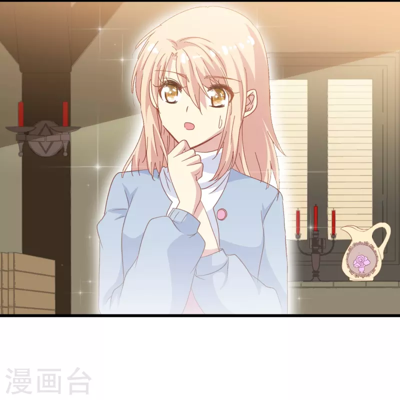 第63话 尘封了六百年的求婚(1/2)-第63话