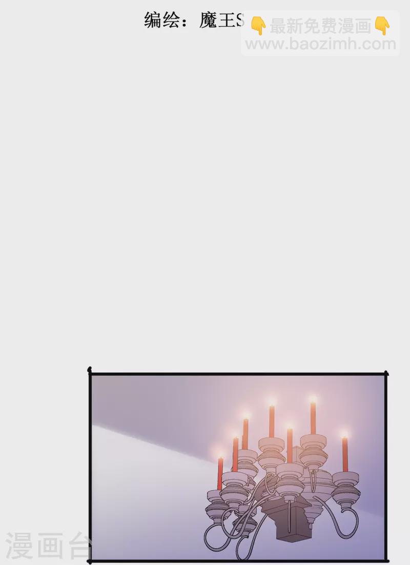 第63话 尘封了六百年的求婚(1/2)-第63话