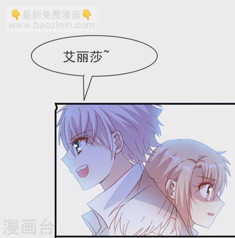 第63话 尘封了六百年的求婚(1/2)-第63话