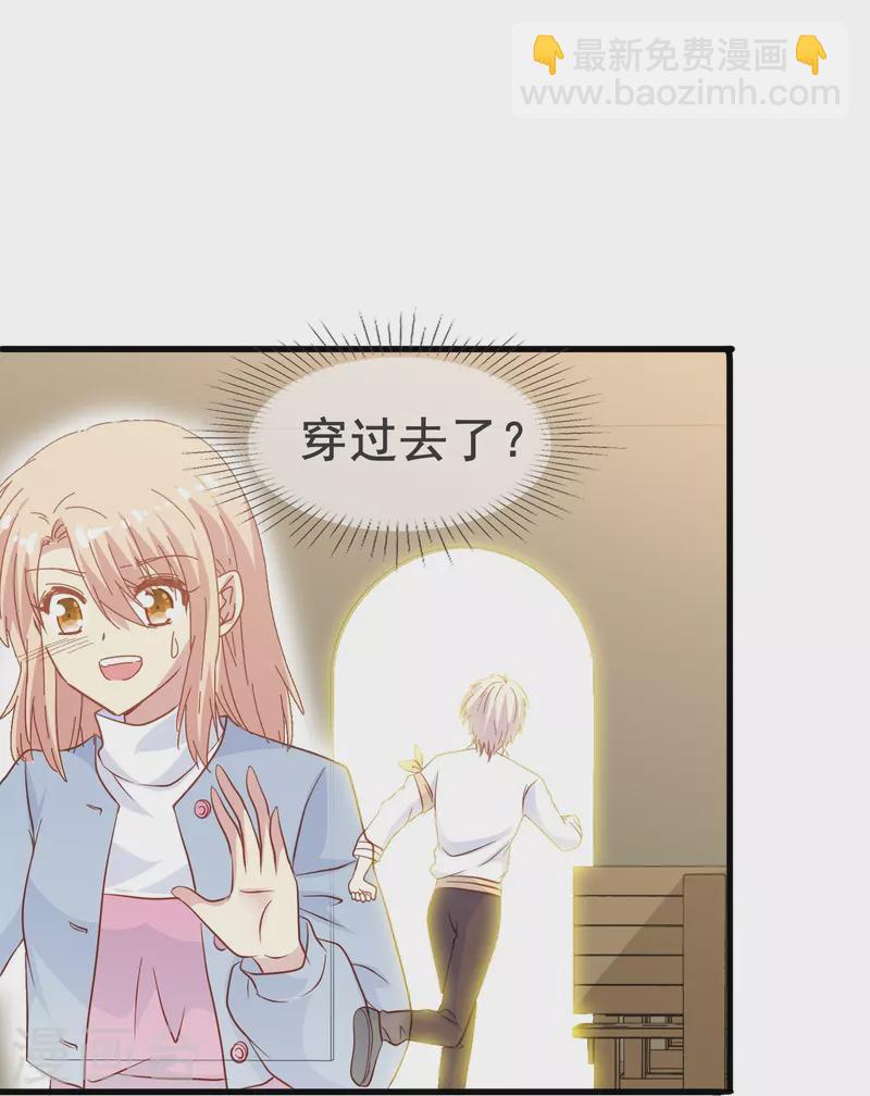 第63话 尘封了六百年的求婚(1/2)-第63话