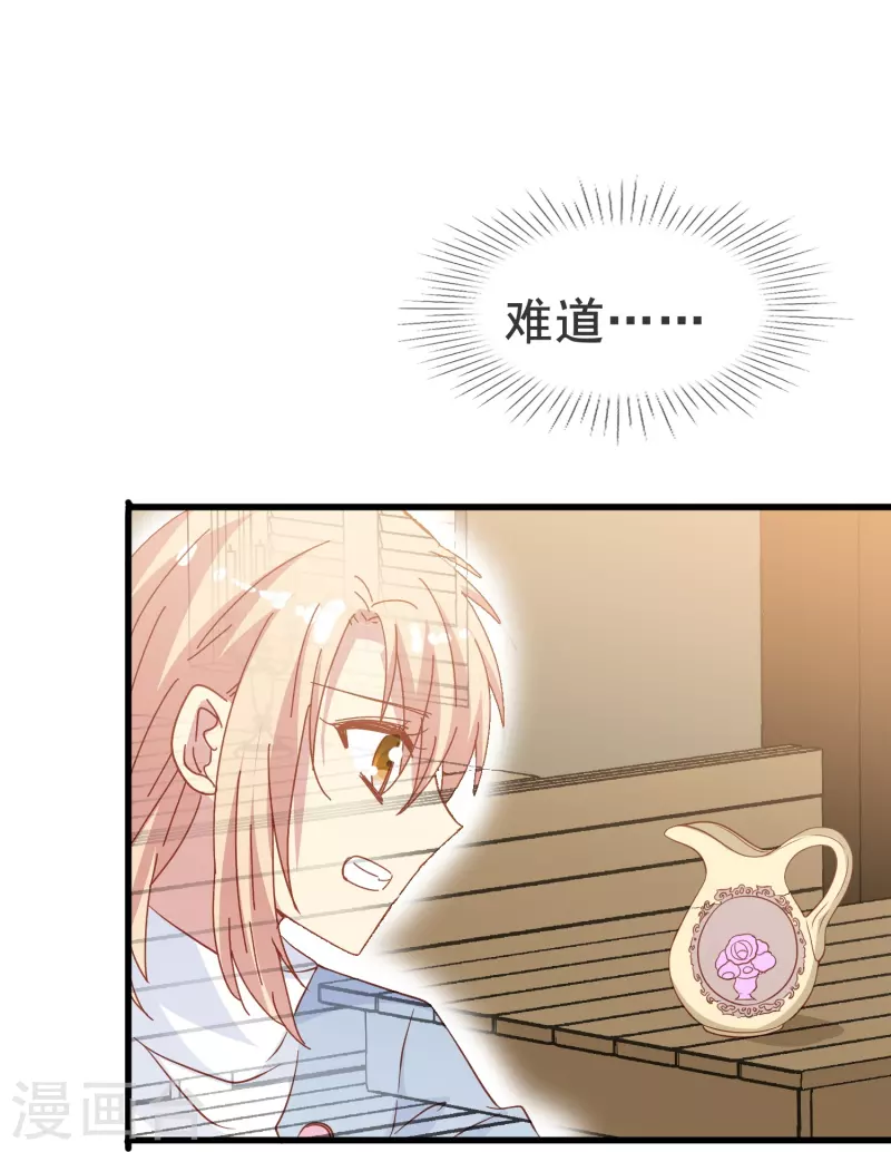 第63话 尘封了六百年的求婚(1/2)-第63话