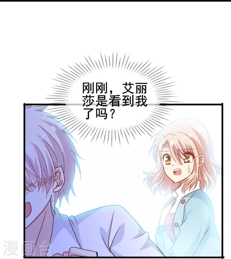 第63话 尘封了六百年的求婚(1/2)-第63话