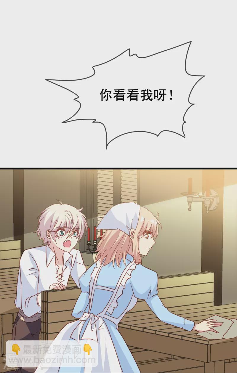 第63话 尘封了六百年的求婚(1/2)-第63话