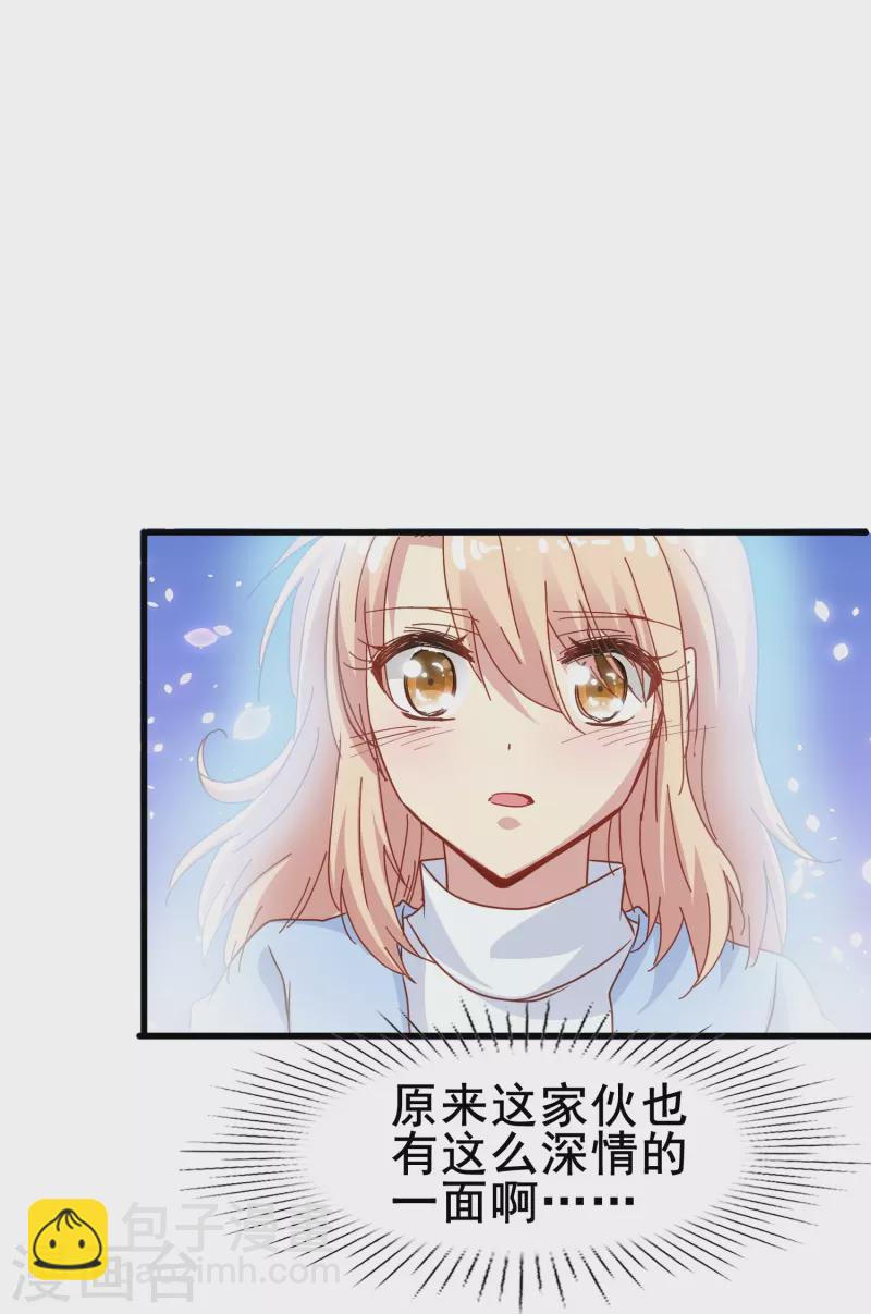 第63话 尘封了六百年的求婚(1/2)-第63话