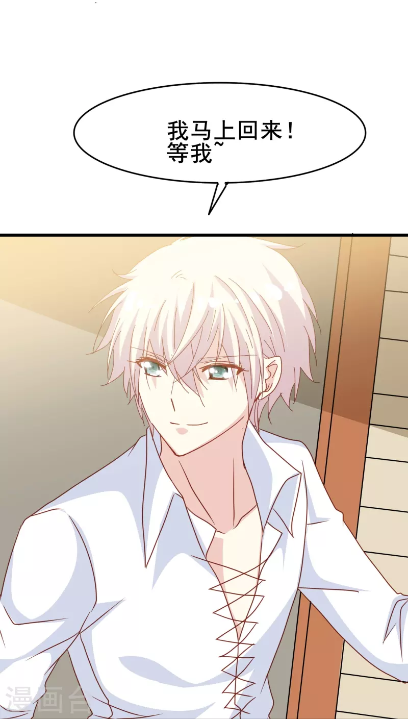 第63话 尘封了六百年的求婚(1/2)-第63话