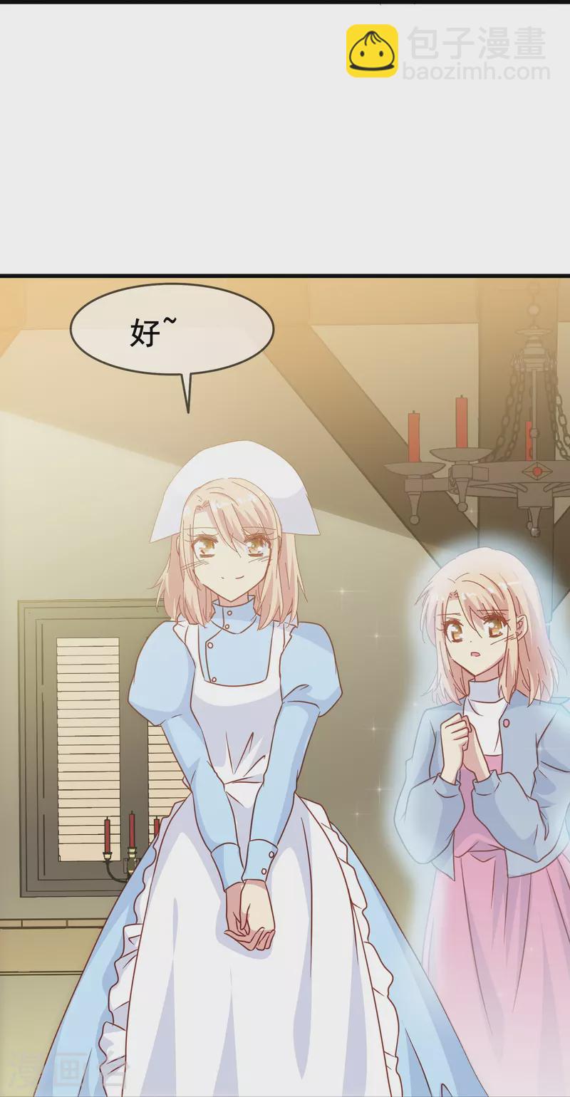 第63话 尘封了六百年的求婚(1/2)-第63话