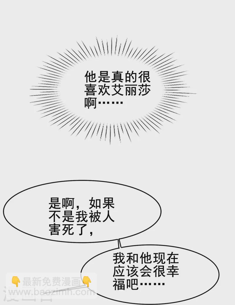 第63话 尘封了六百年的求婚(1/2)-第63话