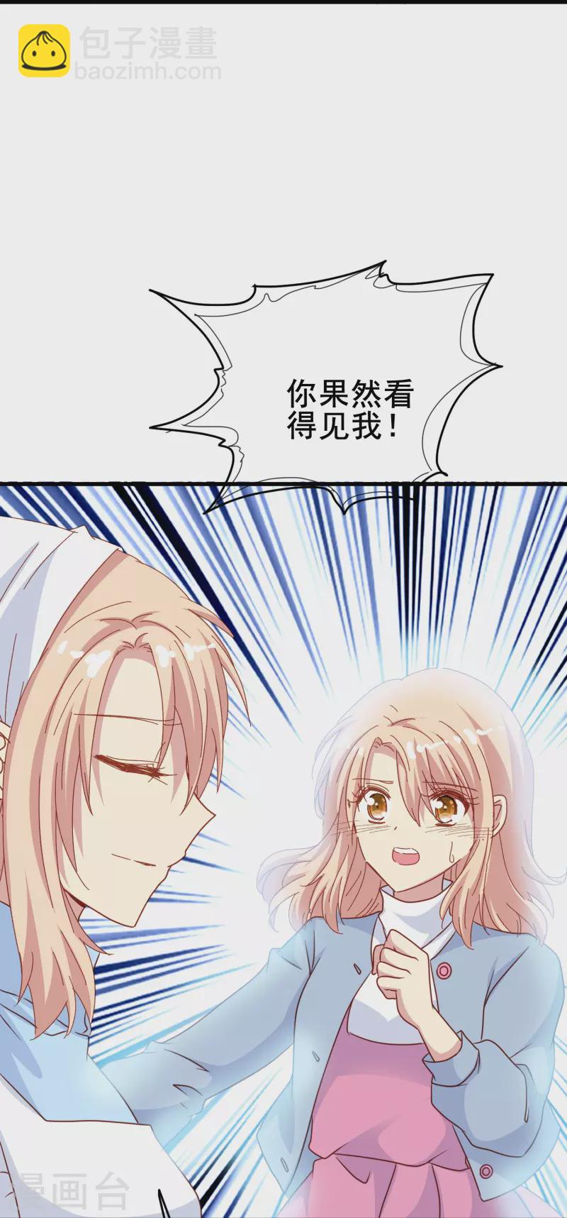 第63话 尘封了六百年的求婚(1/2)-第63话