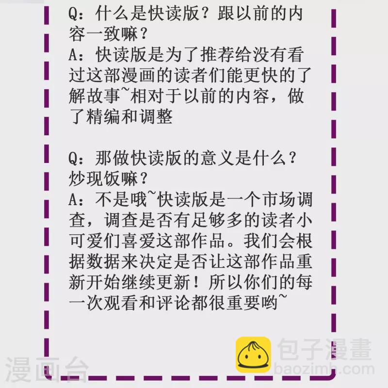 第63话 尘封了六百年的求婚(1/2)-第63话