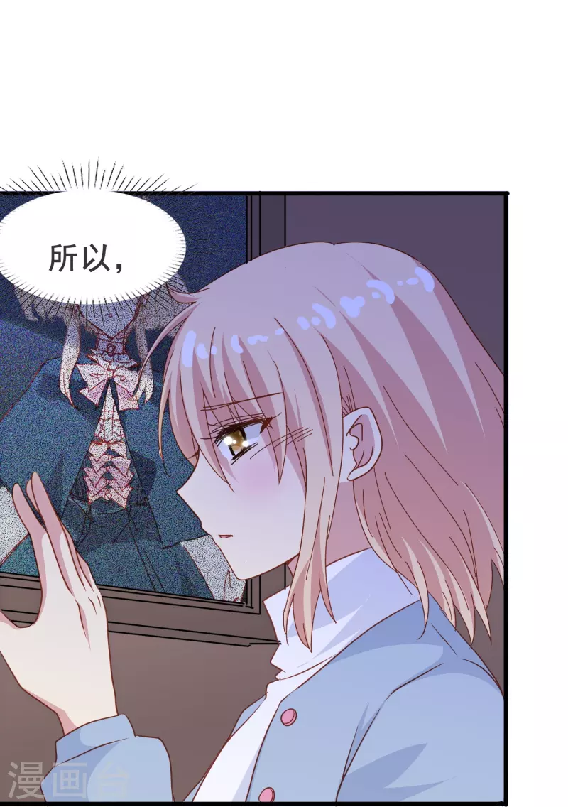 第63话 尘封了六百年的求婚(1/2)-第63话