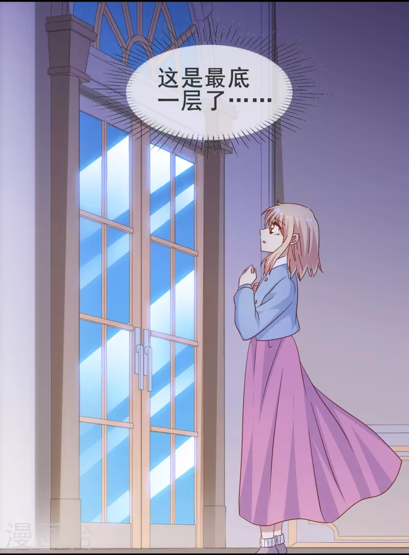 第63话 尘封了六百年的求婚(1/2)-第63话