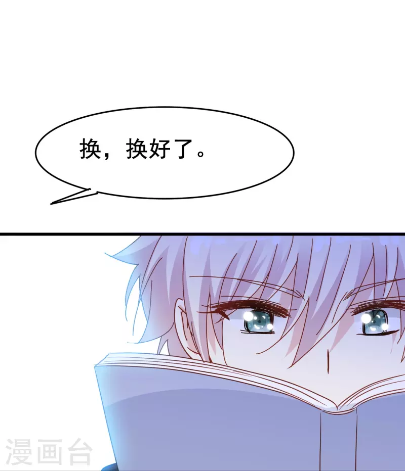 第65话 天灵灵地灵灵好的不灵坏的灵-第65话