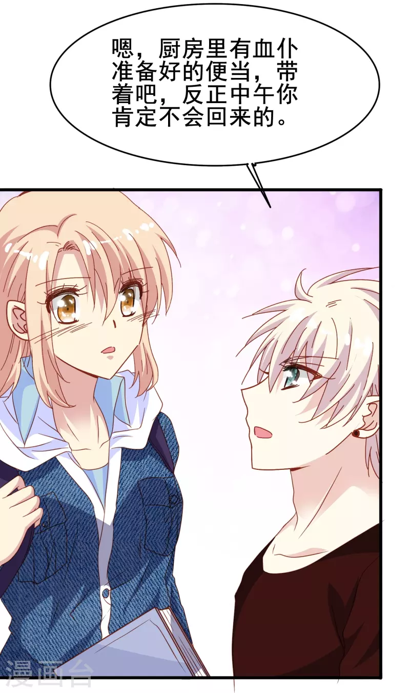 第65话 天灵灵地灵灵好的不灵坏的灵-第65话