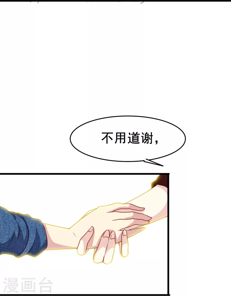 第65话 天灵灵地灵灵好的不灵坏的灵-第65话