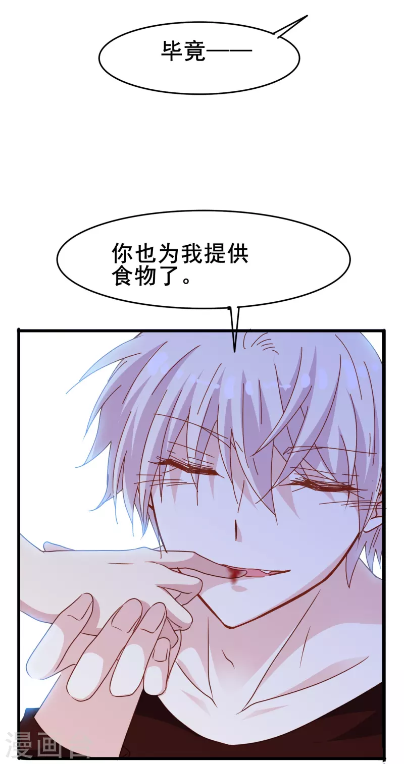 第65话 天灵灵地灵灵好的不灵坏的灵-第65话