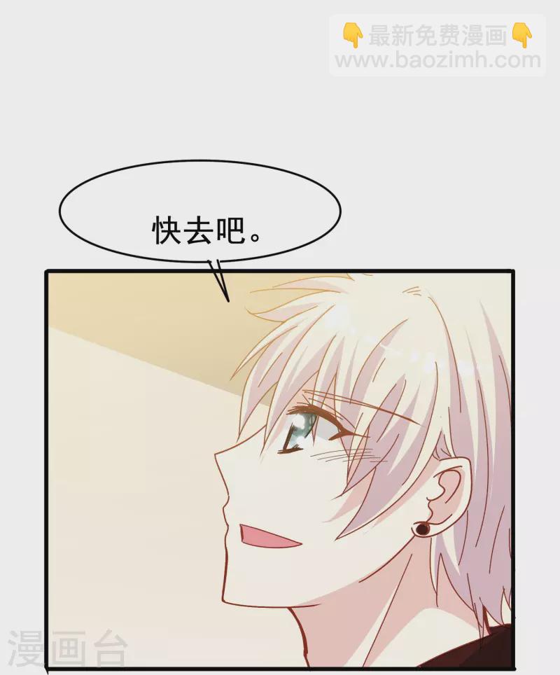 第65话 天灵灵地灵灵好的不灵坏的灵-第65话