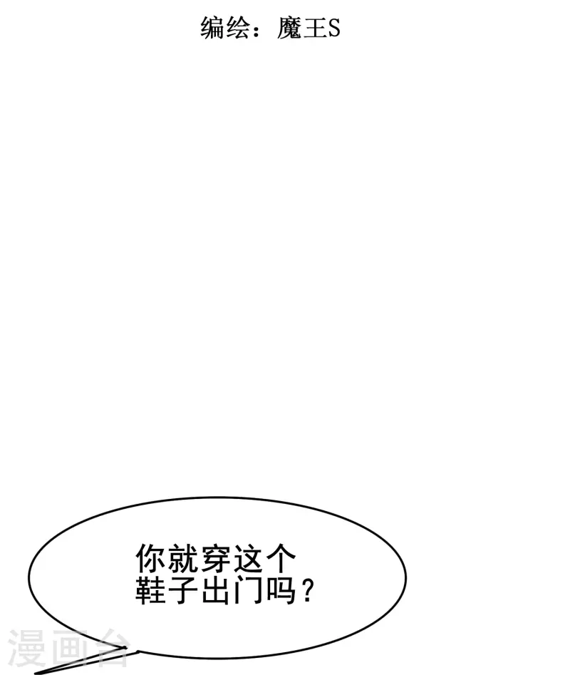 第65话 天灵灵地灵灵好的不灵坏的灵-第65话