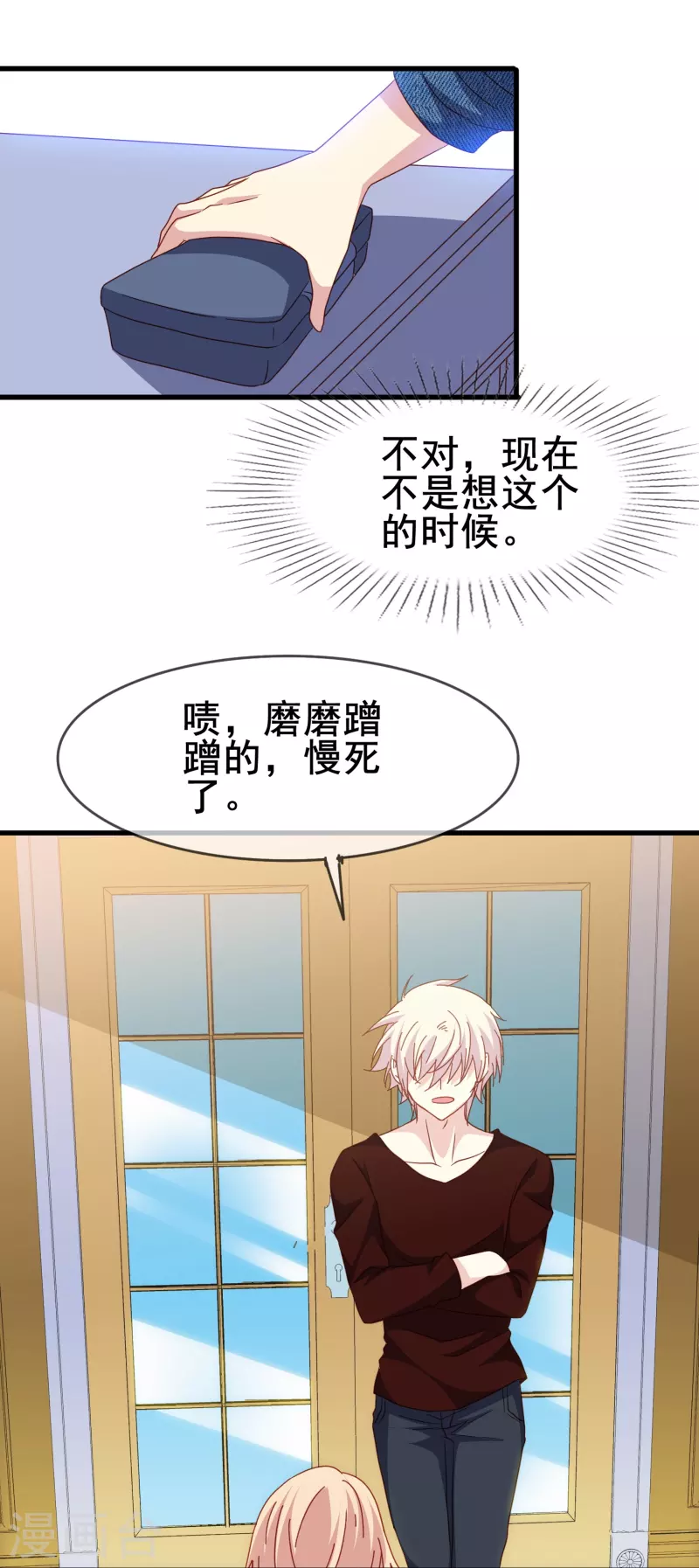 第65话 天灵灵地灵灵好的不灵坏的灵-第65话