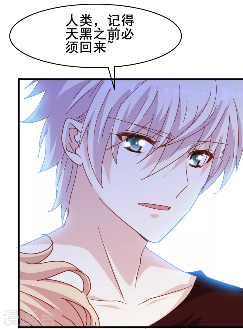 第65话 天灵灵地灵灵好的不灵坏的灵-第65话