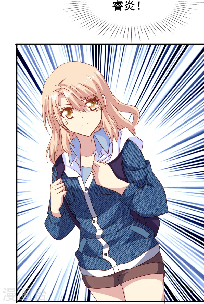 第65话 天灵灵地灵灵好的不灵坏的灵-第65话