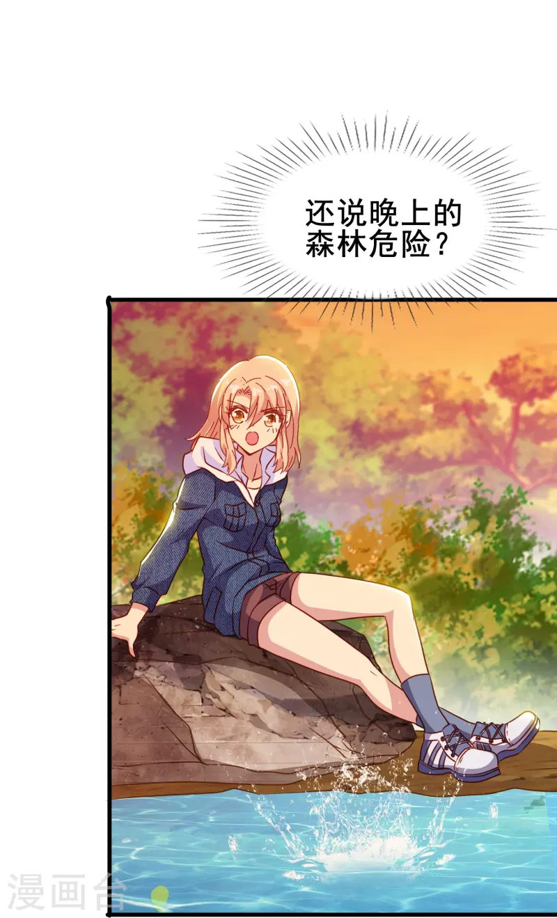 第65话 天灵灵地灵灵好的不灵坏的灵-第65话