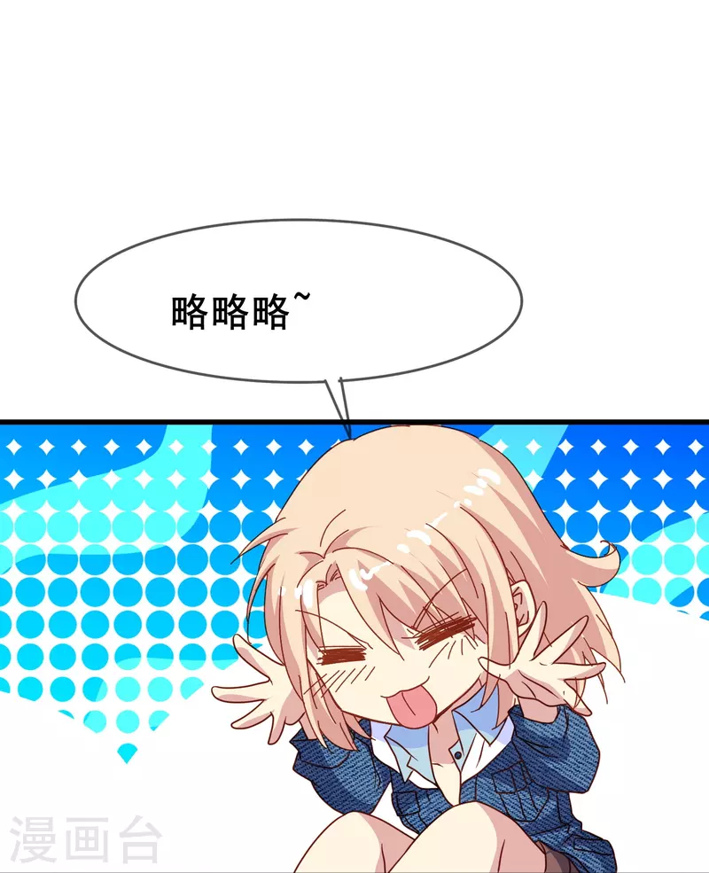 第65话 天灵灵地灵灵好的不灵坏的灵-第65话