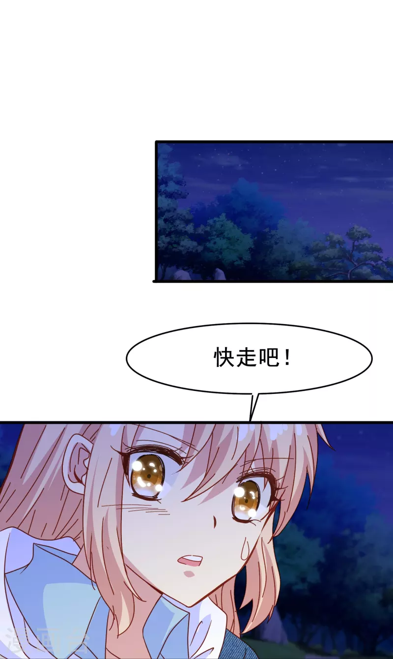 第65话 天灵灵地灵灵好的不灵坏的灵-第65话