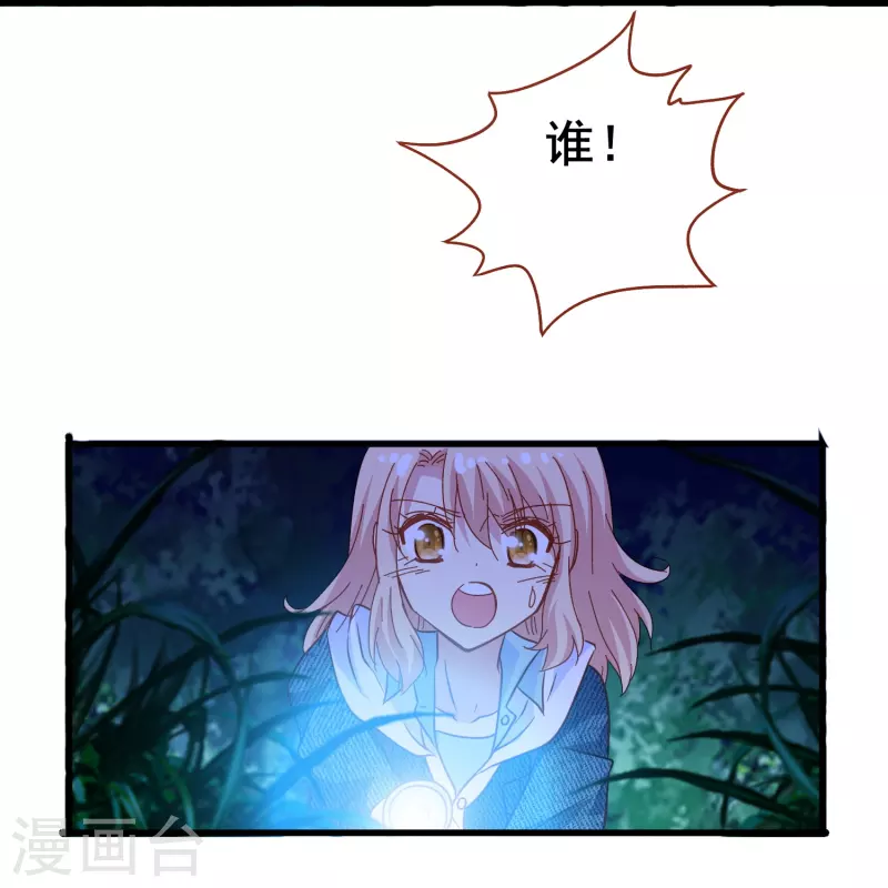 第65话 天灵灵地灵灵好的不灵坏的灵-第65话