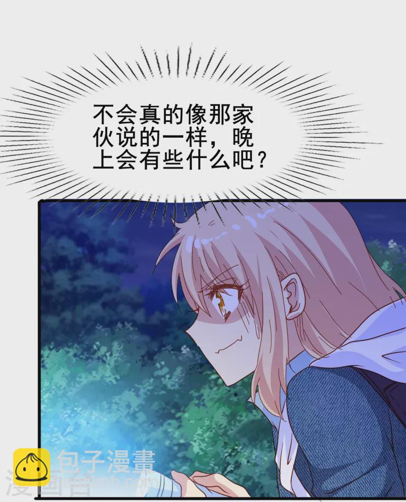 第65话 天灵灵地灵灵好的不灵坏的灵-第65话