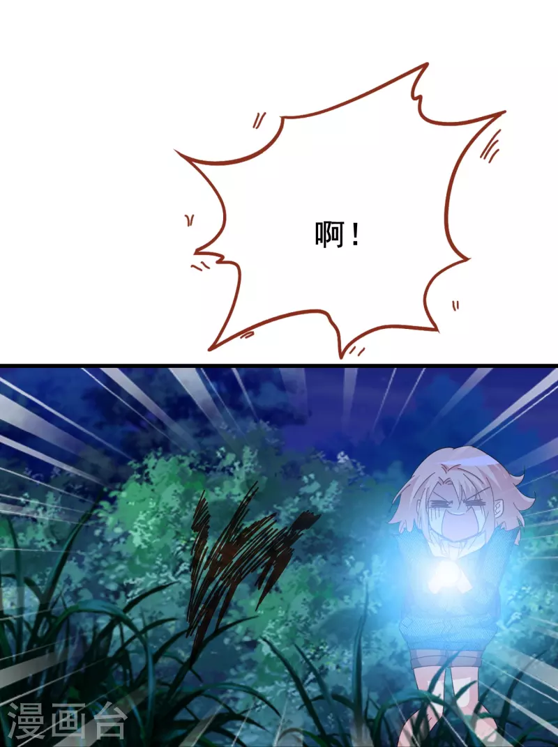 第65话 天灵灵地灵灵好的不灵坏的灵-第65话