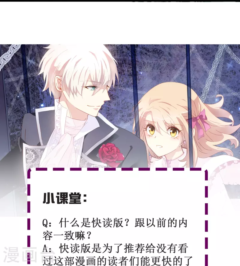 第65话 天灵灵地灵灵好的不灵坏的灵-第65话