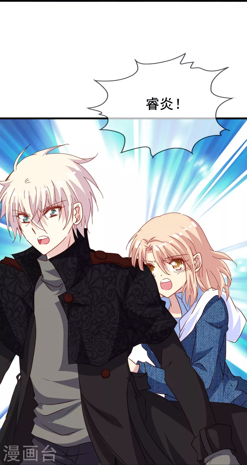 第67话 虽然他很吓人，但我一点都不害怕-第67话