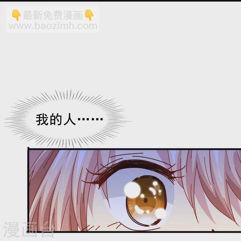 第67话 虽然他很吓人，但我一点都不害怕-第67话