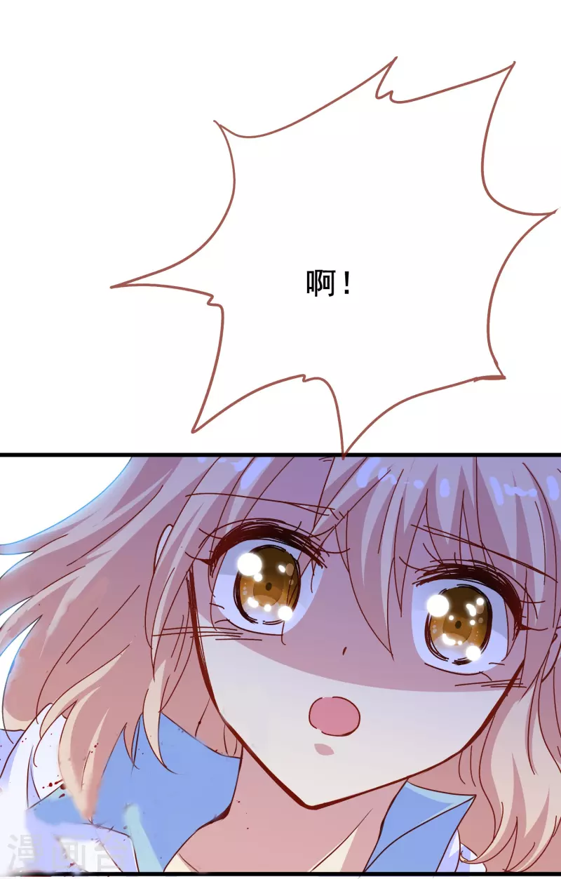 第67话 虽然他很吓人，但我一点都不害怕-第67话