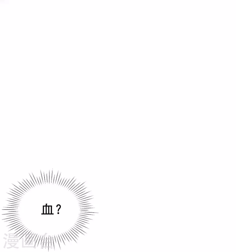 第67话 虽然他很吓人，但我一点都不害怕-第67话