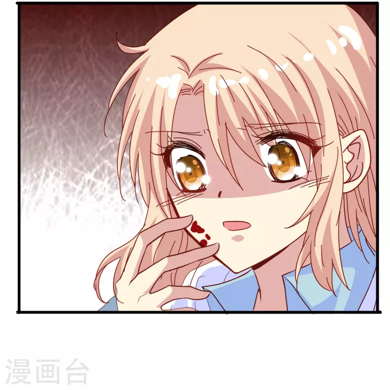 第67话 虽然他很吓人，但我一点都不害怕-第67话