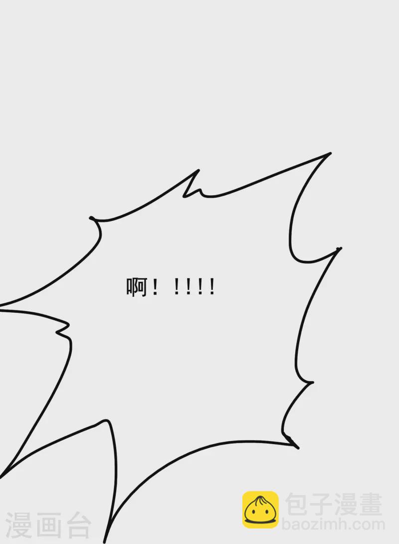 第67话 虽然他很吓人，但我一点都不害怕-第67话