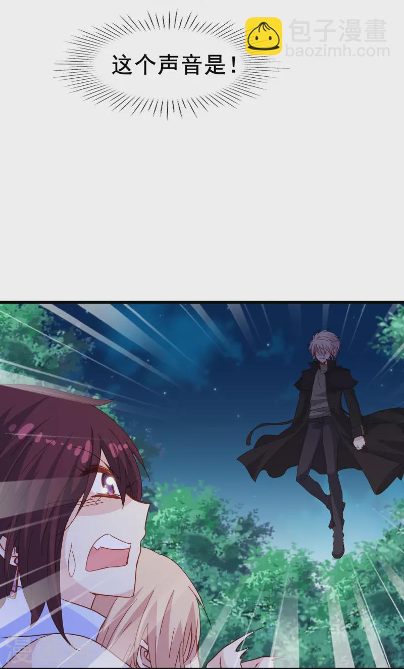 第67话 虽然他很吓人，但我一点都不害怕-第67话