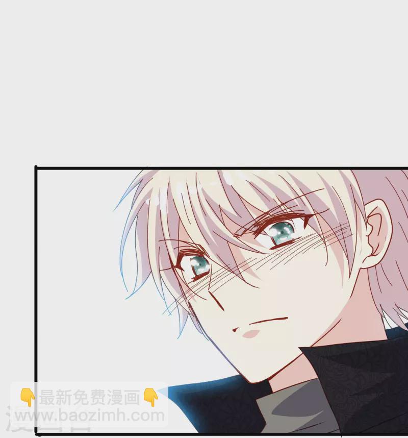 第67话 虽然他很吓人，但我一点都不害怕-第67话