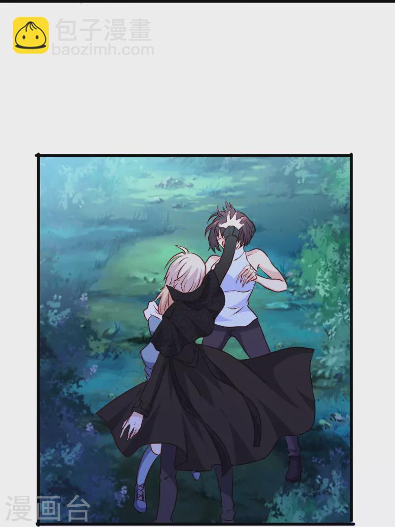 第67话 虽然他很吓人，但我一点都不害怕-第67话