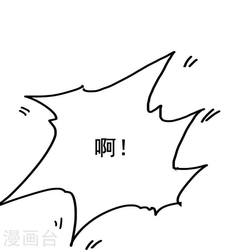 第69话 总有助攻促进感情发展-第69话