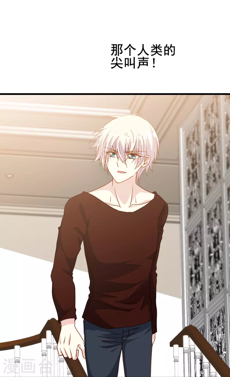 第69话 总有助攻促进感情发展-第69话