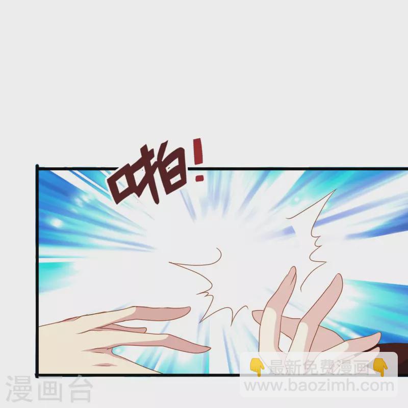 第69话 总有助攻促进感情发展-第69话