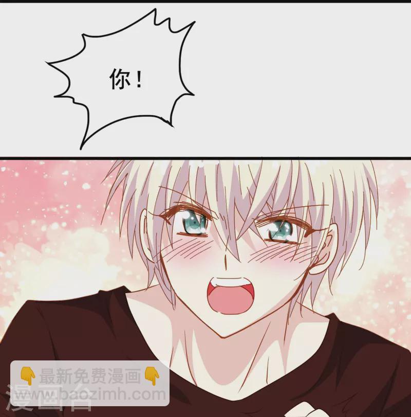 第69话 总有助攻促进感情发展-第69话