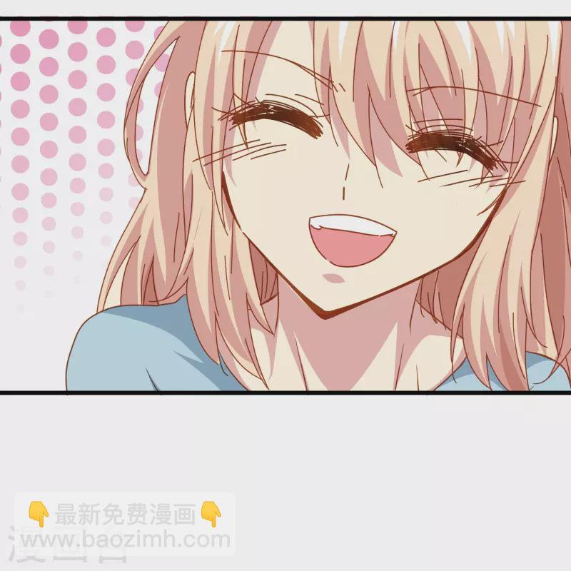 第69话 总有助攻促进感情发展-第69话