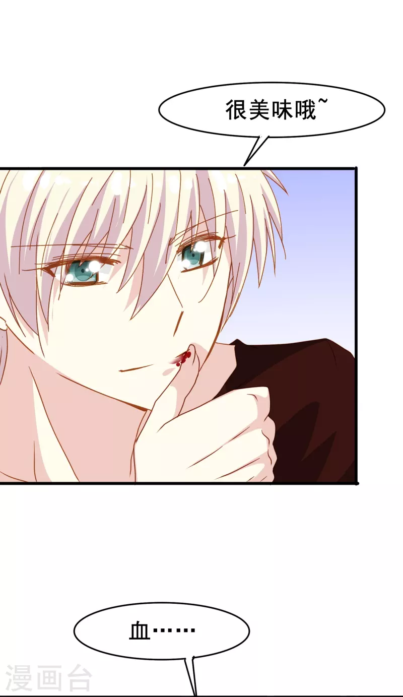 第69话 总有助攻促进感情发展-第69话