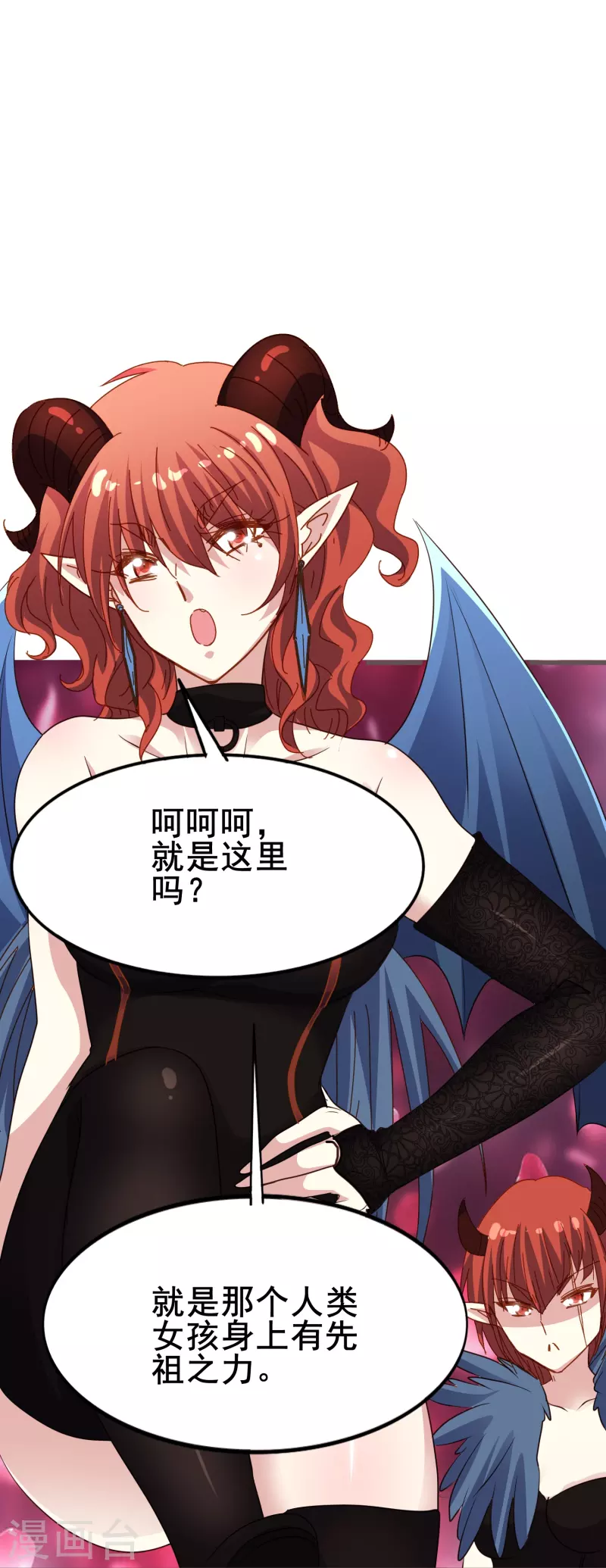 第71话 以后你就叫我的名字吧-第71话