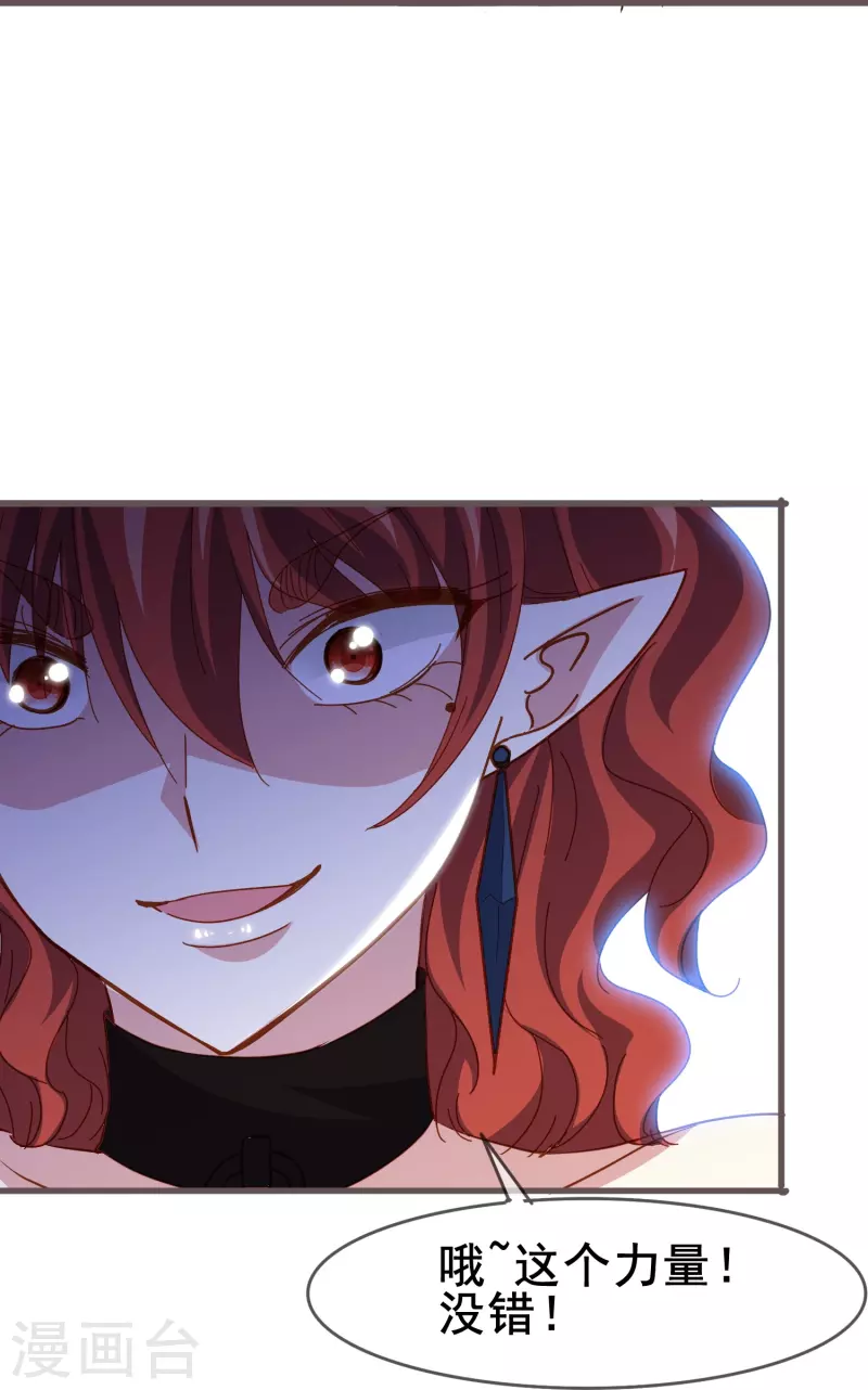 第71话 以后你就叫我的名字吧-第71话