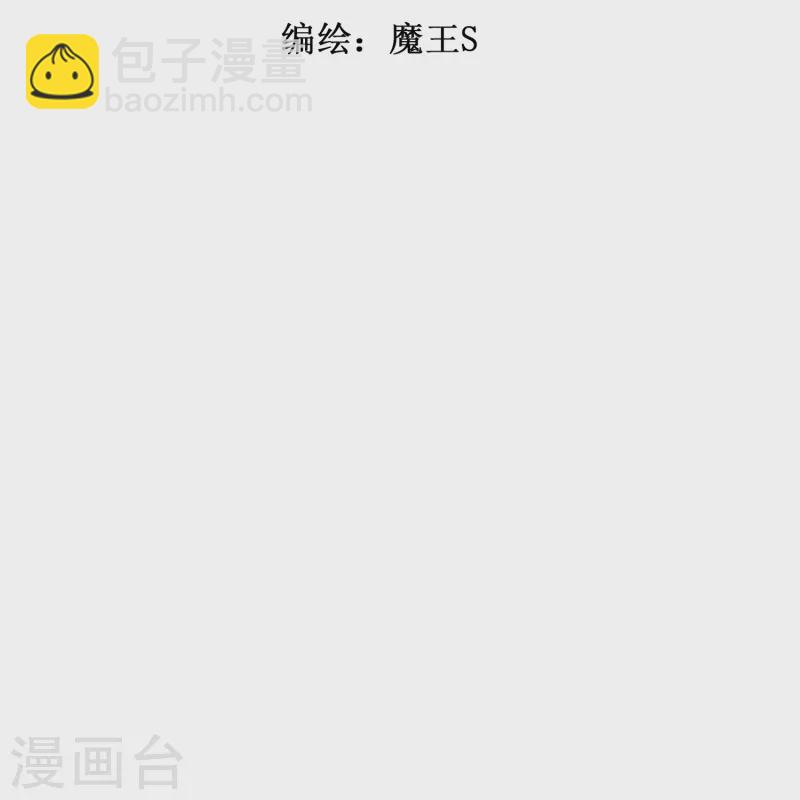 第71话 以后你就叫我的名字吧-第71话