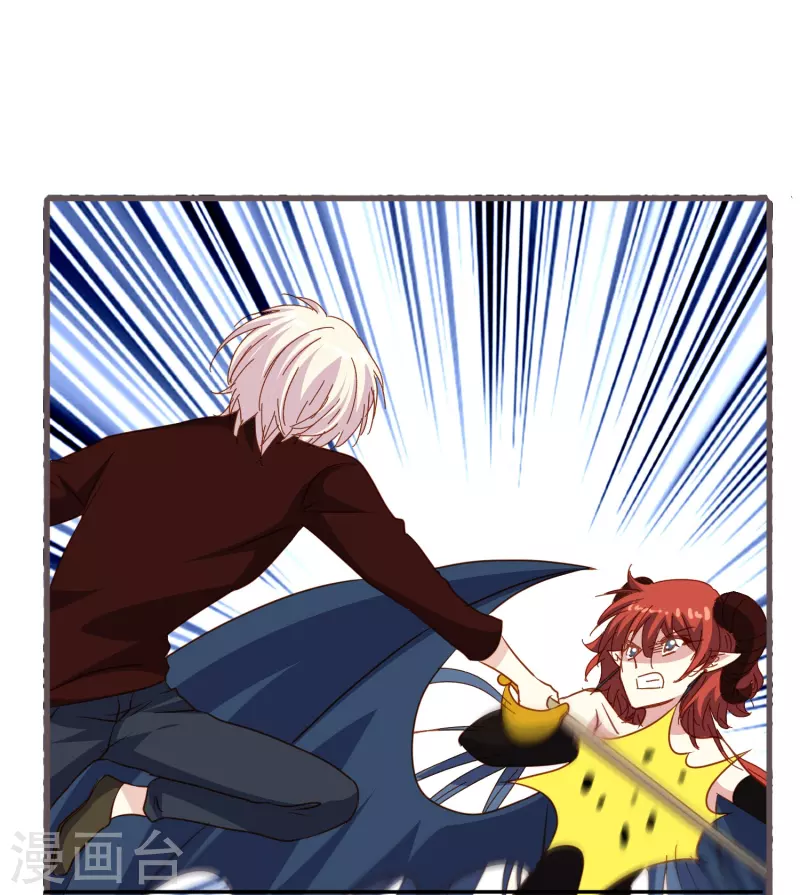 第71话 以后你就叫我的名字吧-第71话